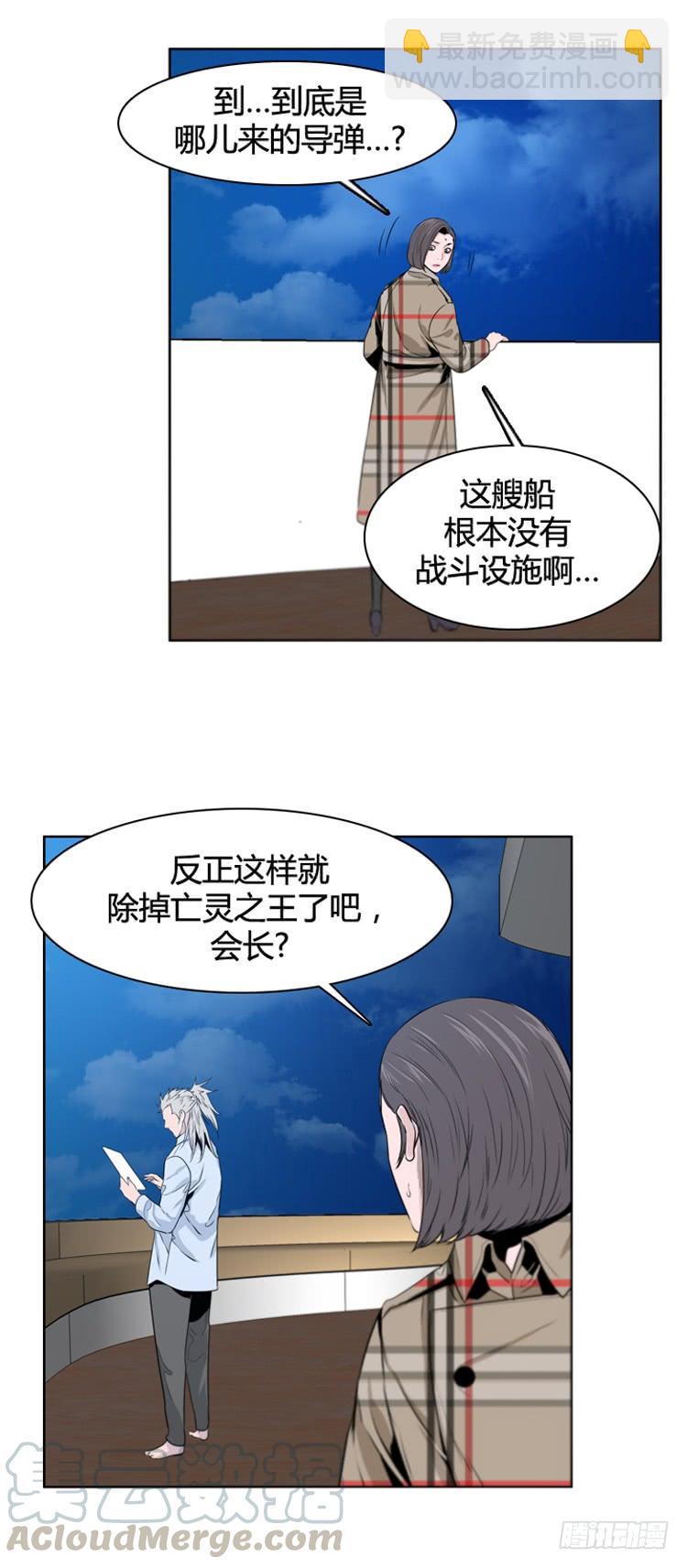 第395话 灾难的元凶2-上-第397话