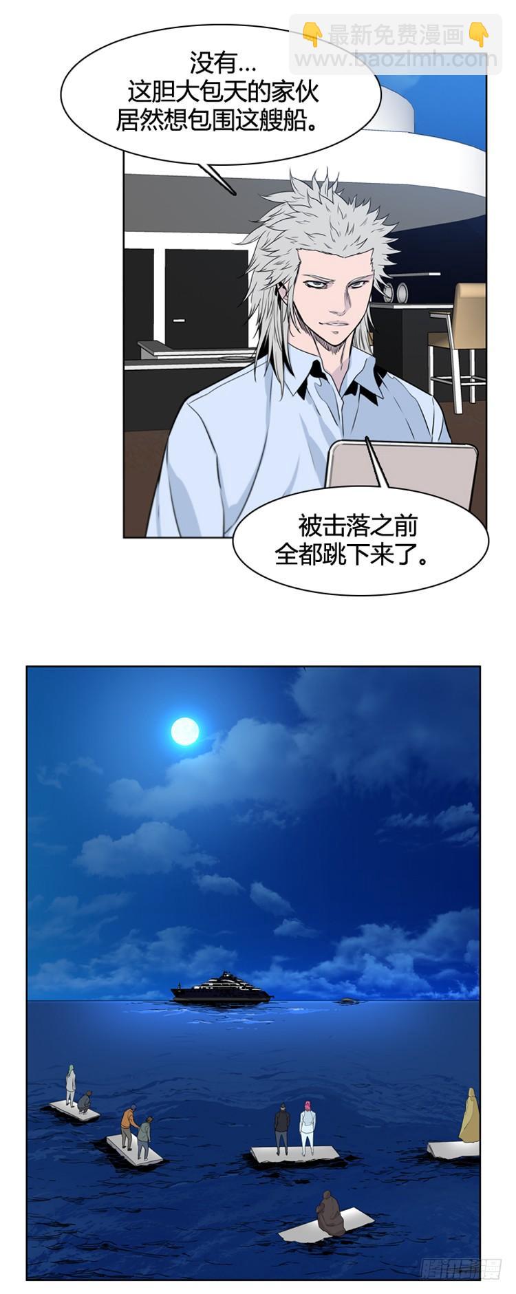 第395话 灾难的元凶2-上-第397话