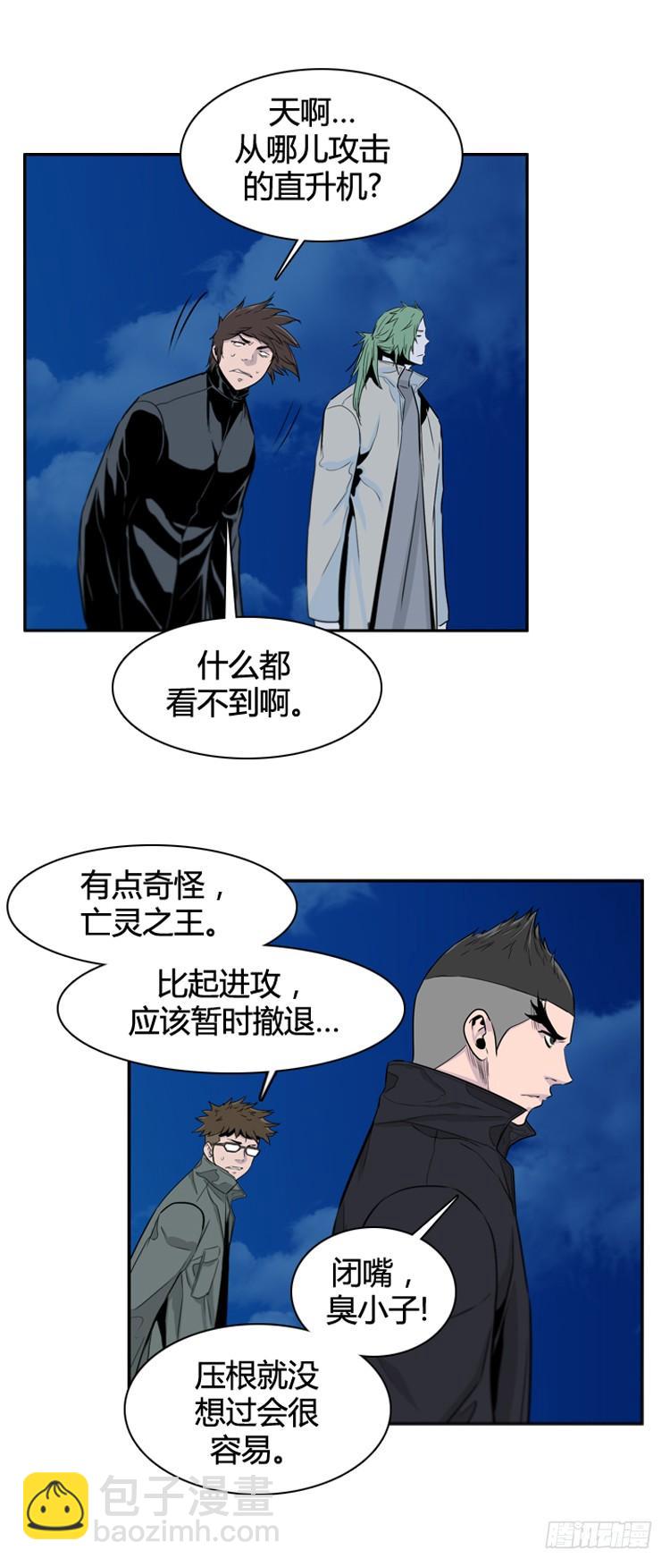 第395话 灾难的元凶2-上-第397话