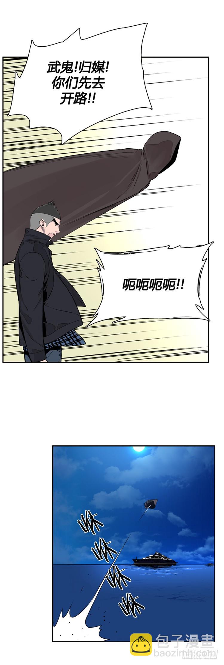 第395话 灾难的元凶2-上-第397话