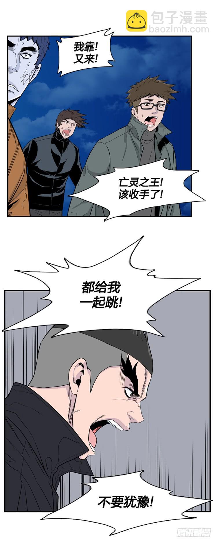 第395话 灾难的元凶2-上-第397话