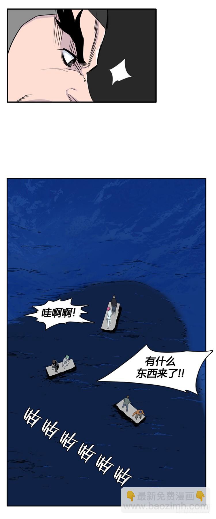 第395话 灾难的元凶2-上-第397话