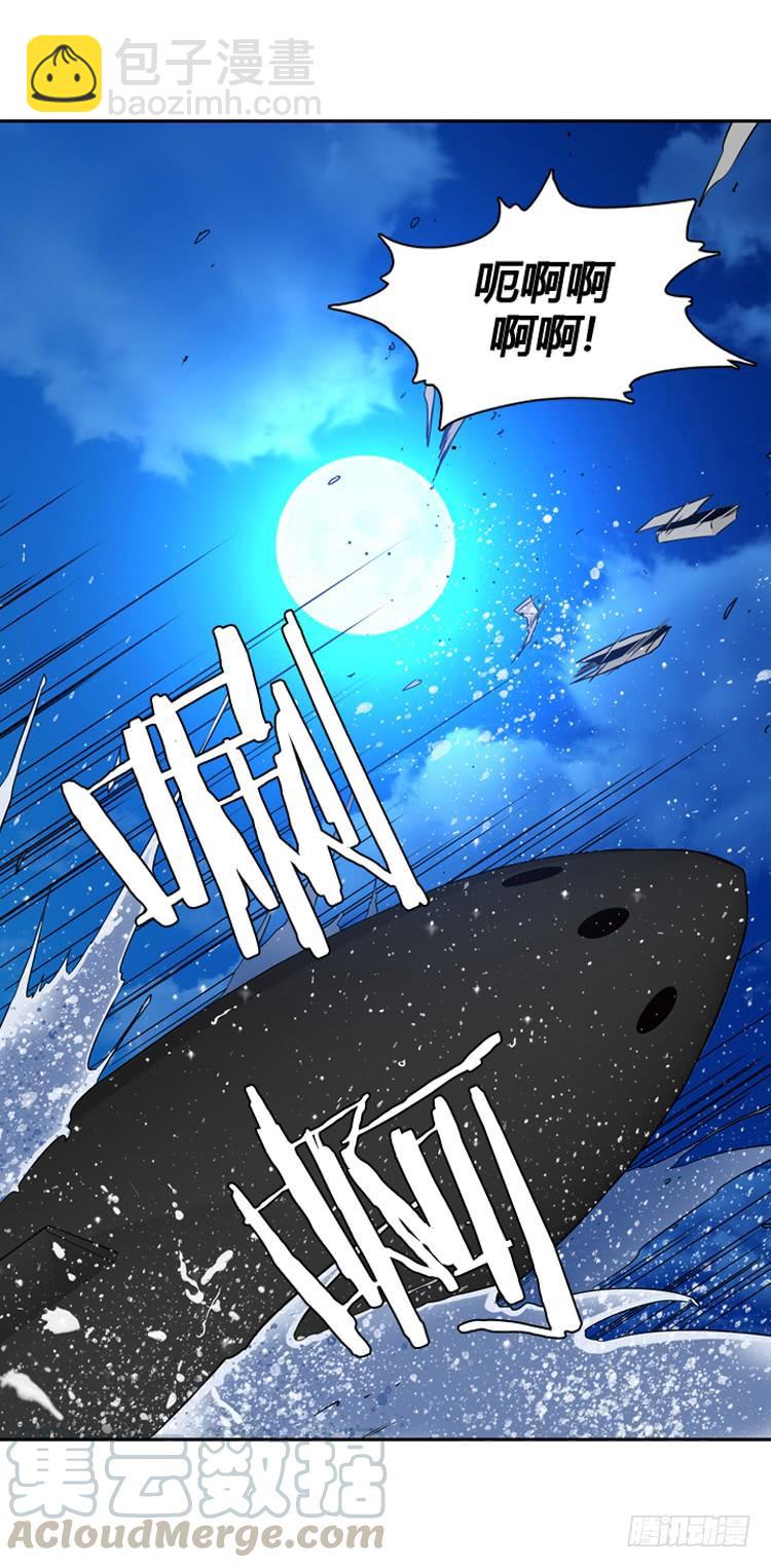 第395话 灾难的元凶2-上-第397话