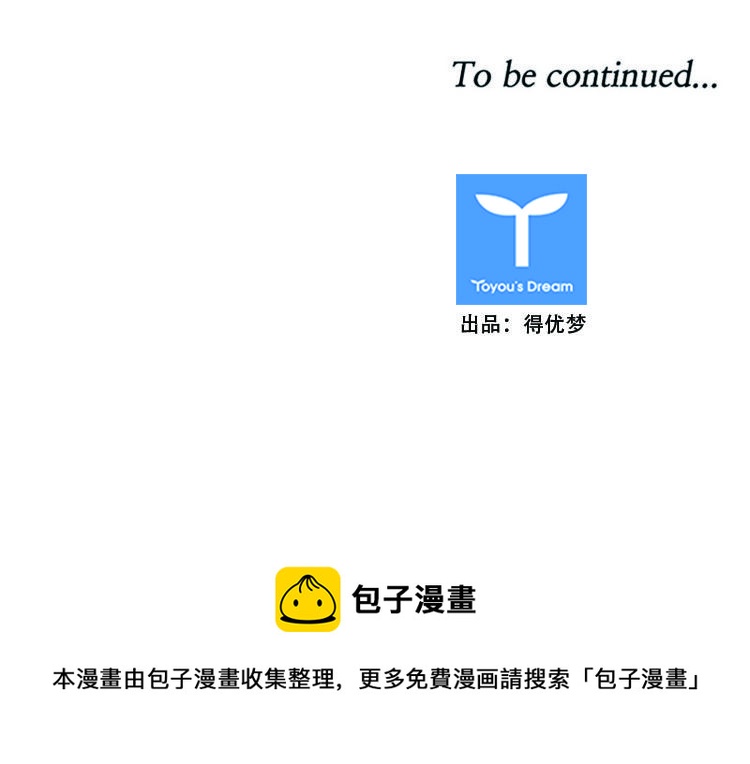 第395话 灾难的元凶2-上-第397话