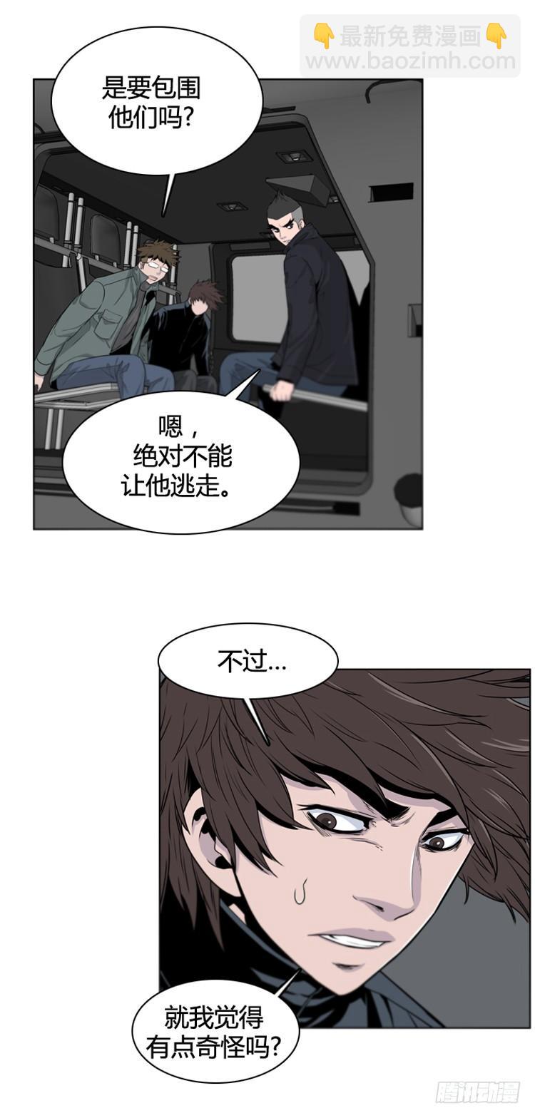 第395话 灾难的元凶2-上-第397话