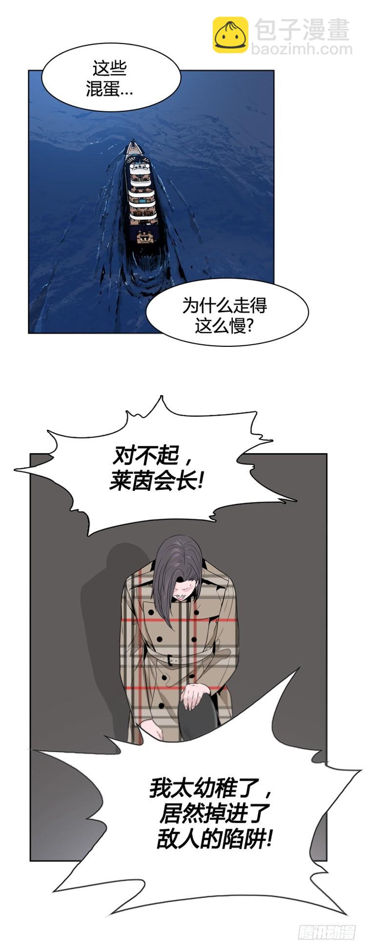 第395话 灾难的元凶2-上-第397话