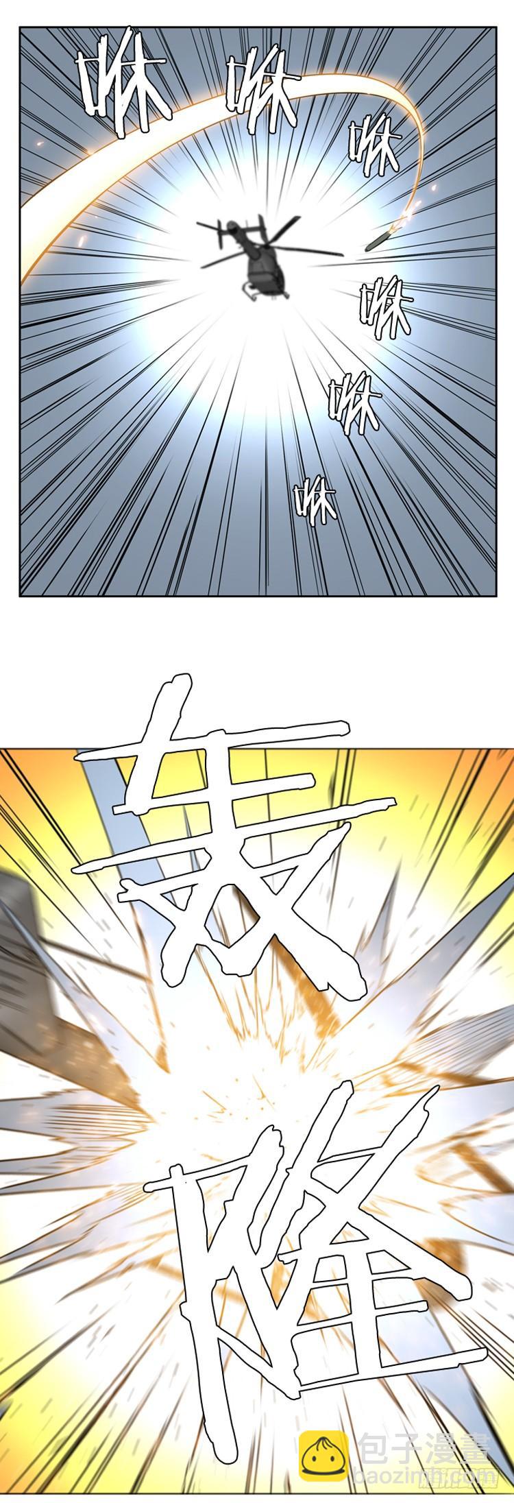 第395话 灾难的元凶2-上-第397话