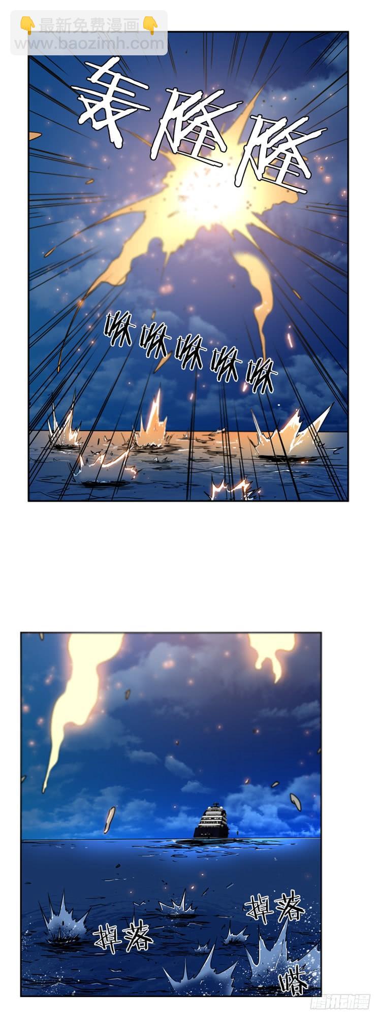第395话 灾难的元凶2-上-第397话