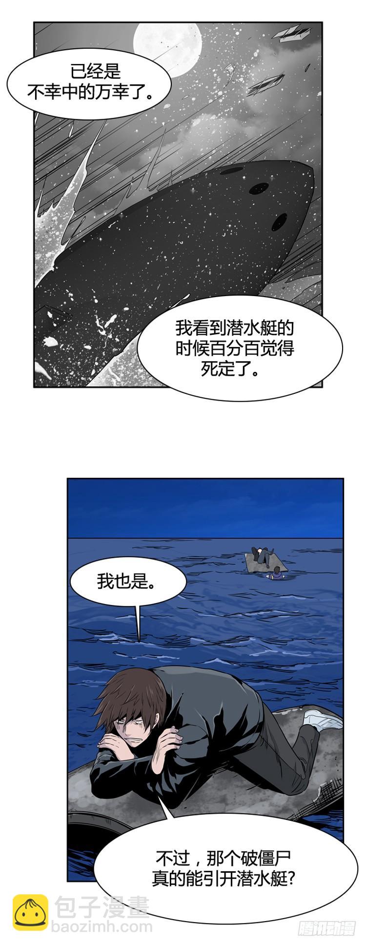 第397话 死亡与复生 上-第399话