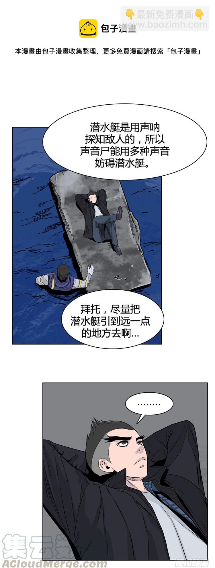 第397话 死亡与复生 上-第399话