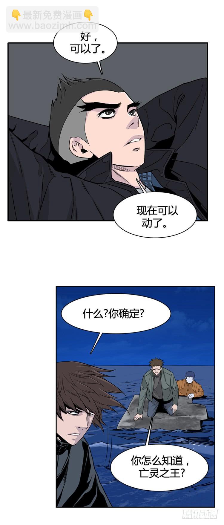 第397话 死亡与复生 上-第399话