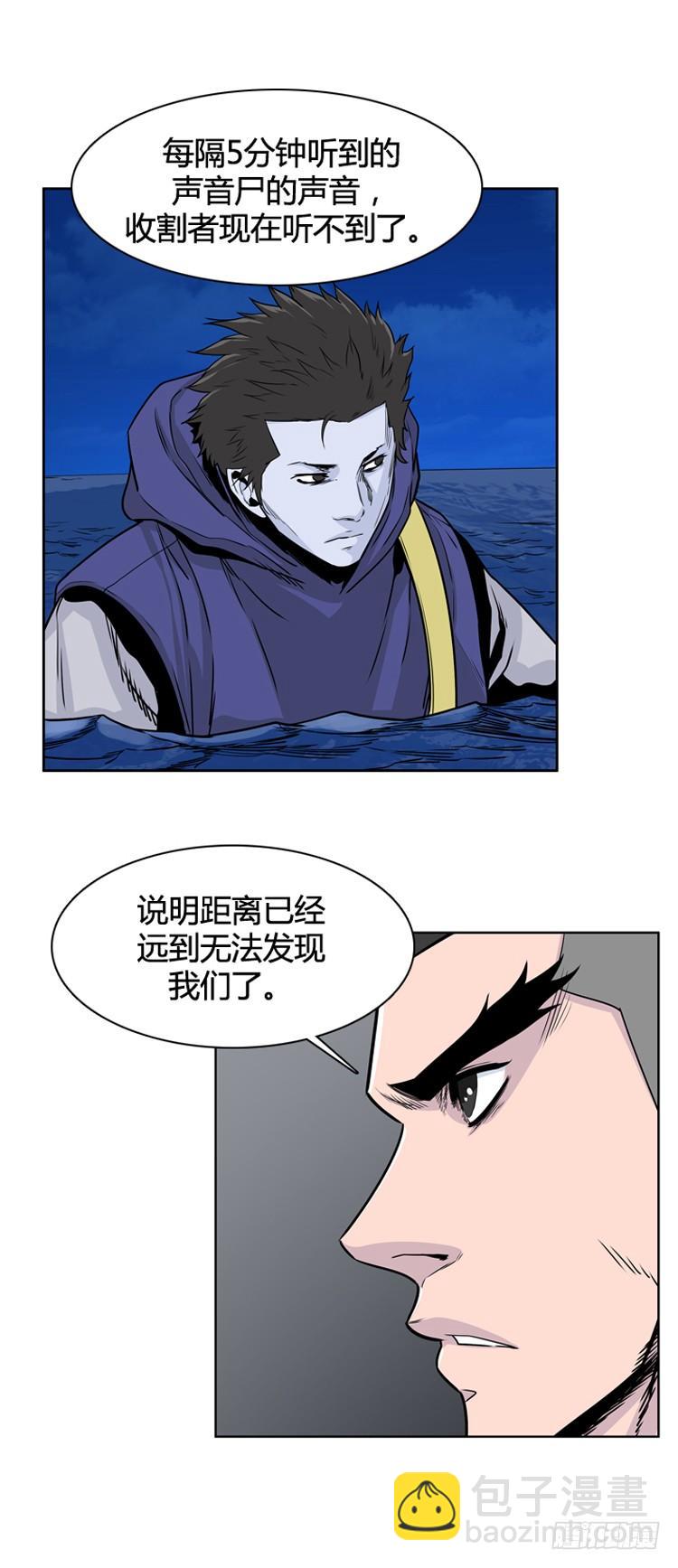 第397话 死亡与复生 上-第399话