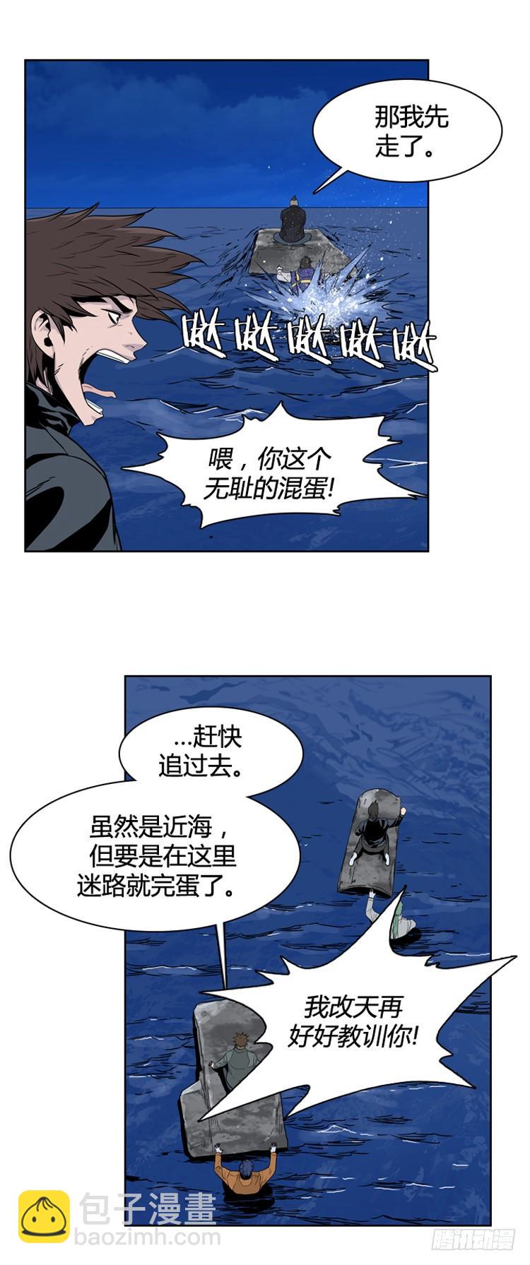 第397话 死亡与复生 上-第399话