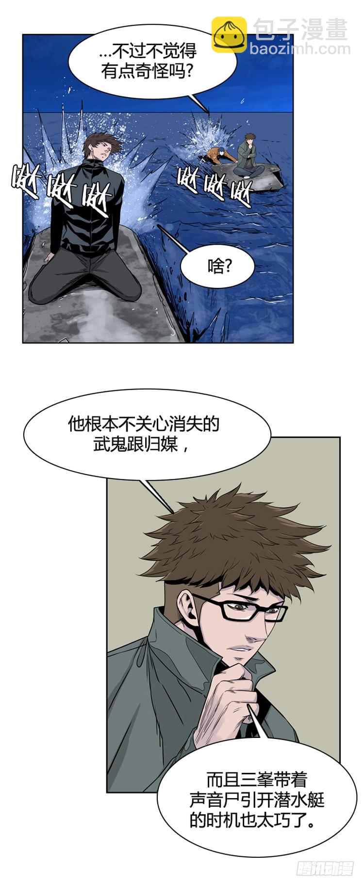 第397话 死亡与复生 上-第399话
