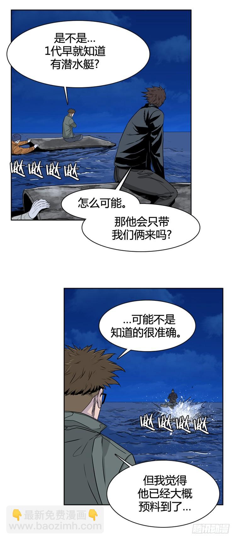 第397话 死亡与复生 上-第399话