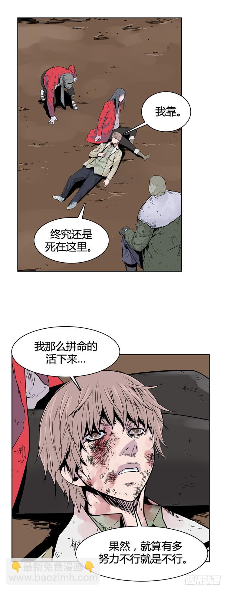 第397话 死亡与复生 上-第399话