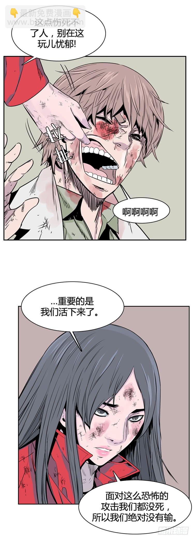 第397话 死亡与复生 上-第399话