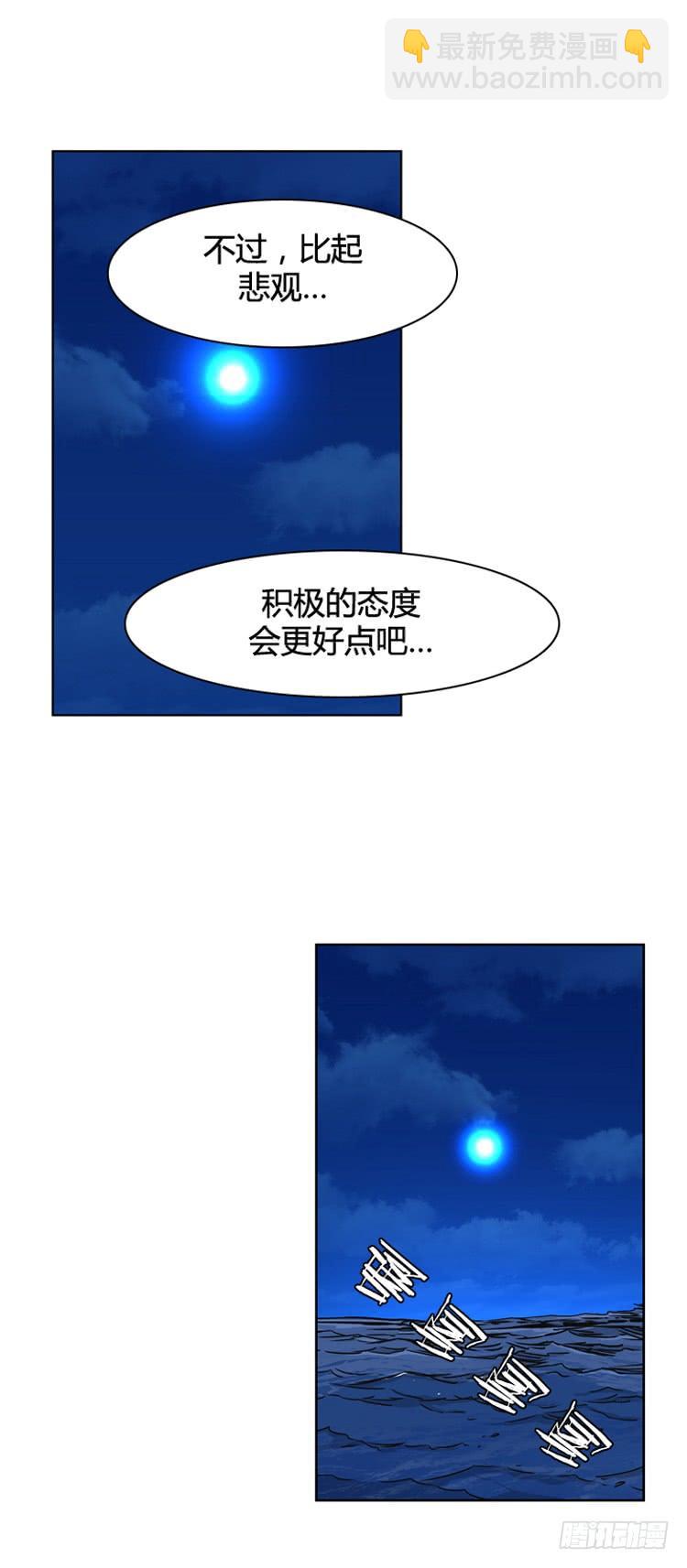 第397话 死亡与复生 上-第399话