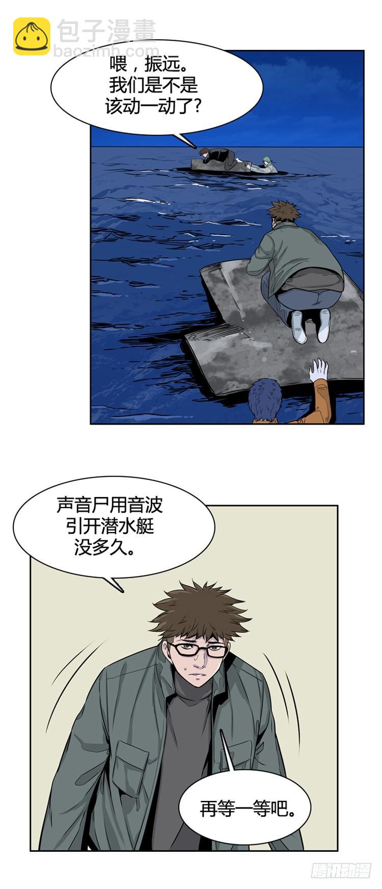 第397话 死亡与复生 上-第399话