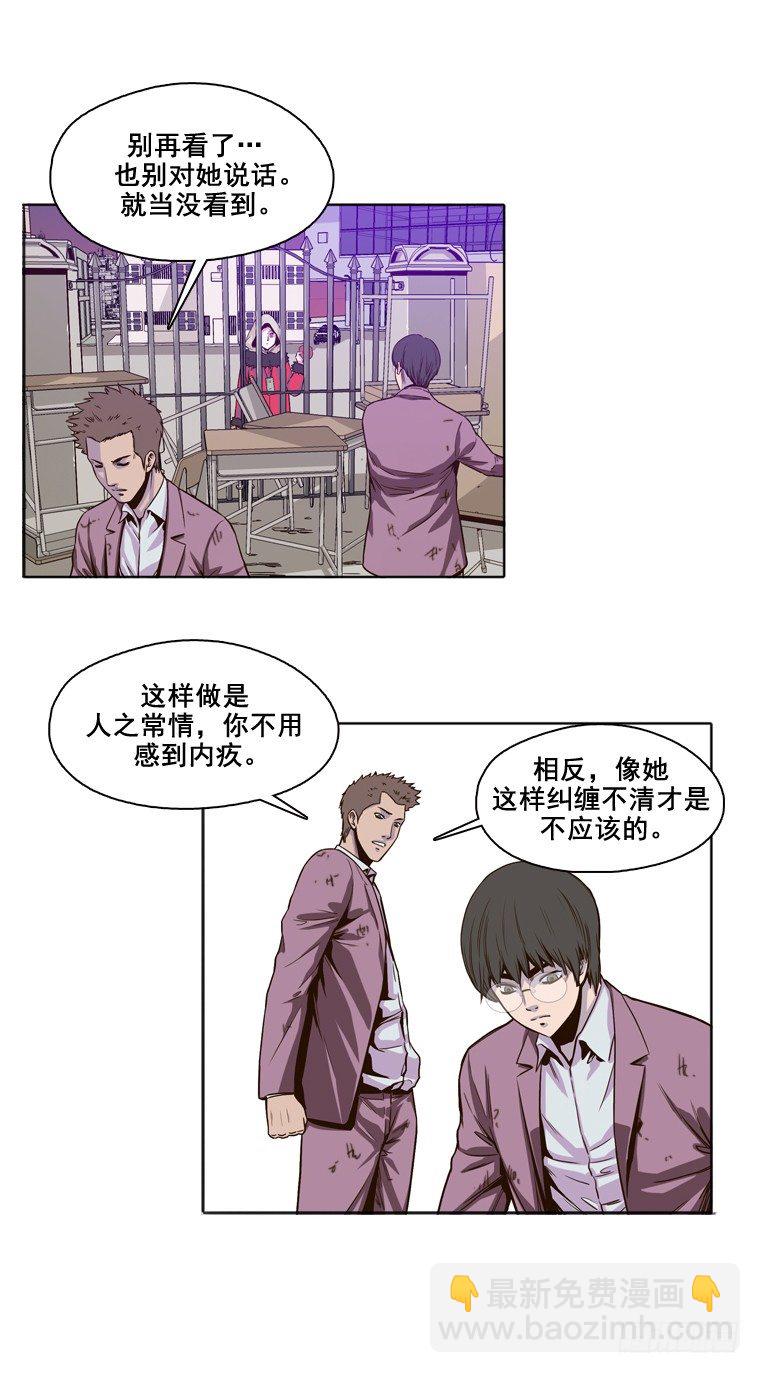 第5集 挣扎-第5话