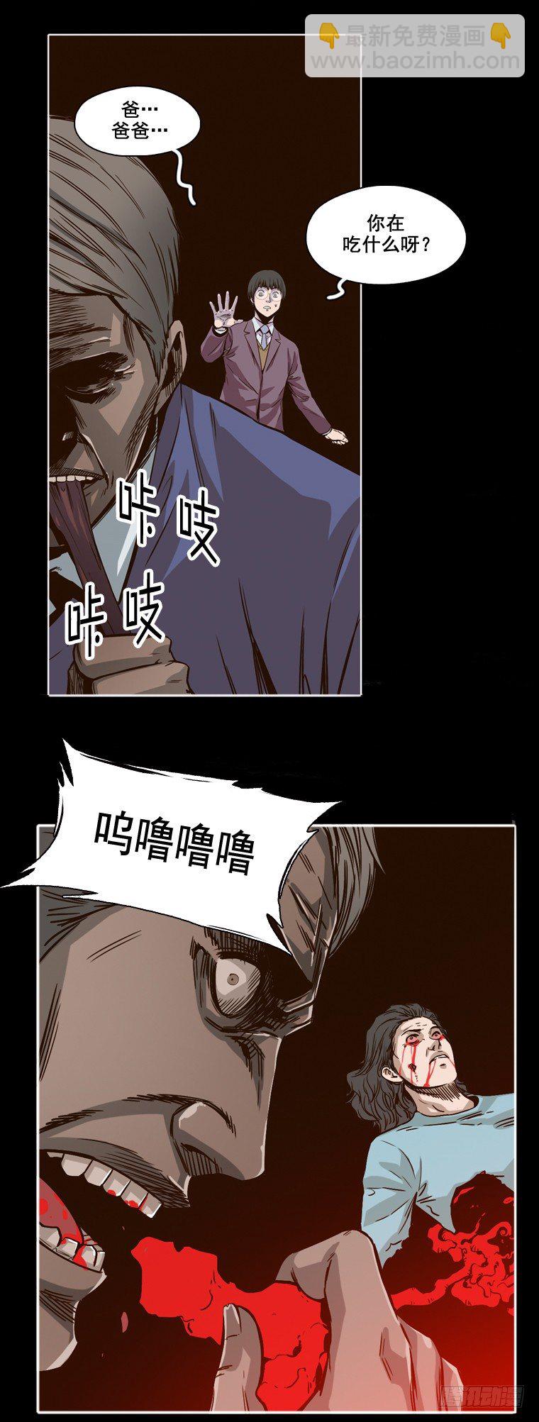 第5集 挣扎-第5话