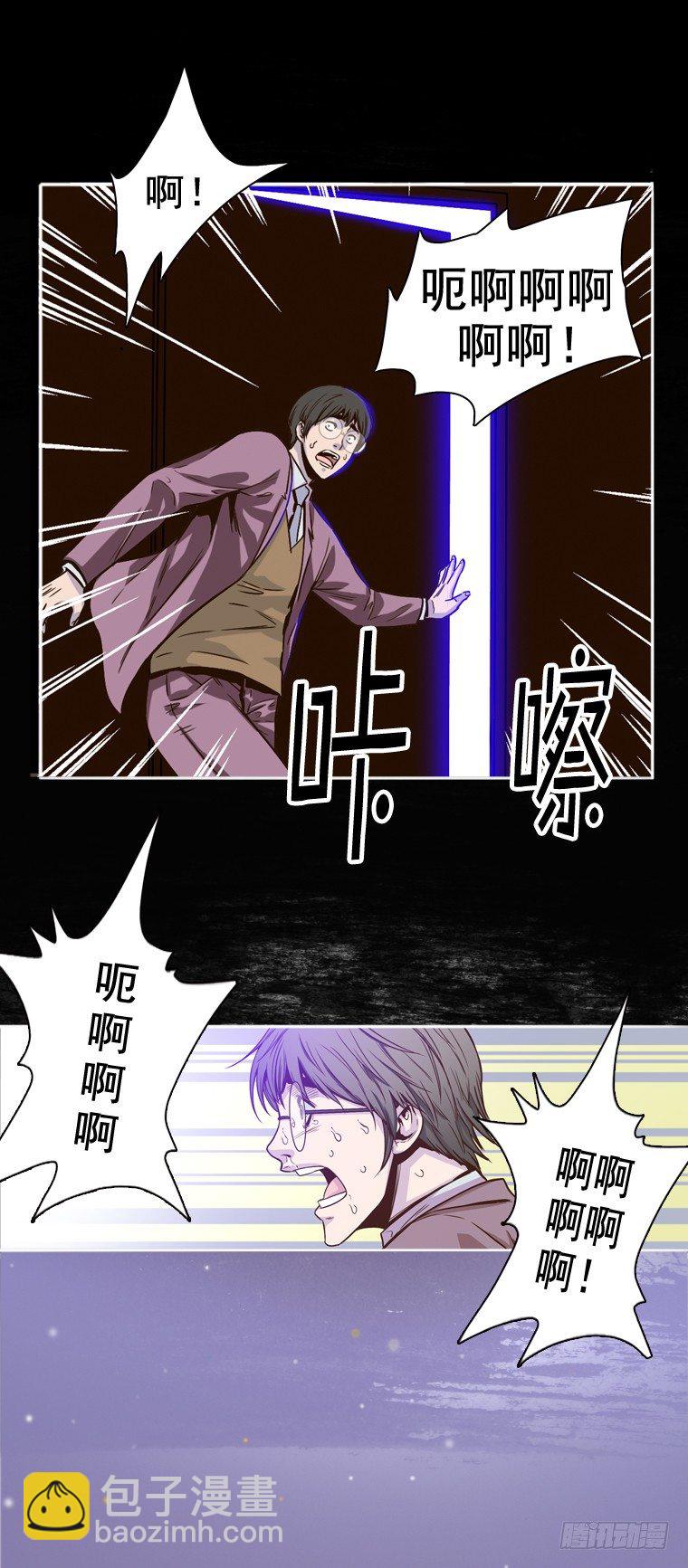 第5集 挣扎-第5话