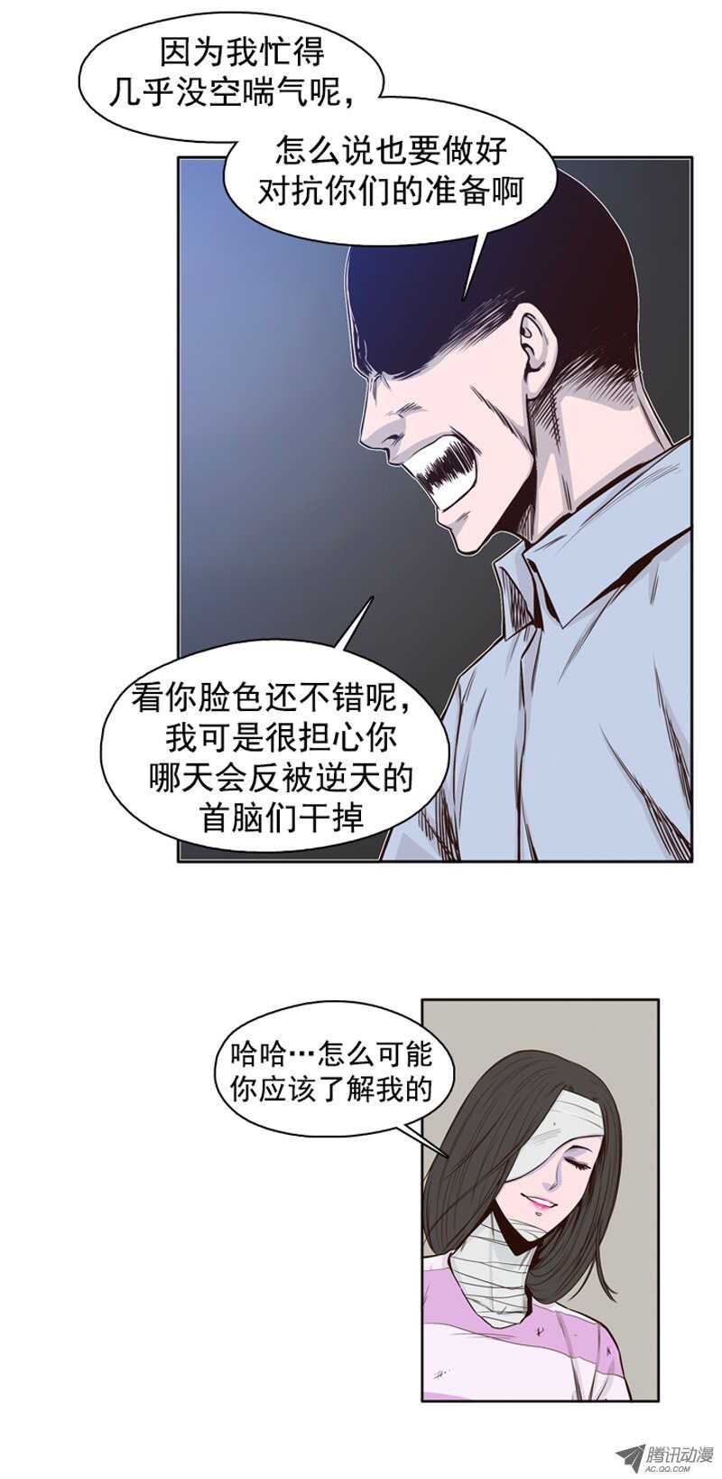 第41集 老朋友&ldquo;重逢&rdquo;-第41话