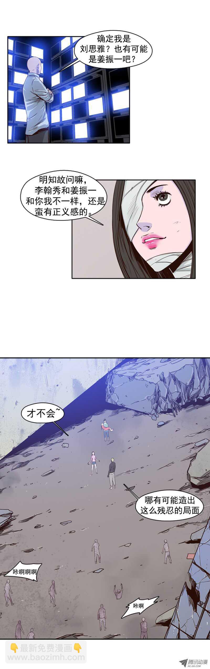 第41集 老朋友&ldquo;重逢&rdquo;-第41话