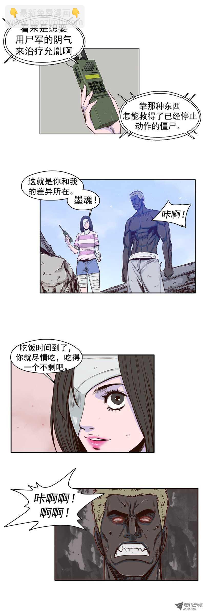 第41集 老朋友&ldquo;重逢&rdquo;-第41话