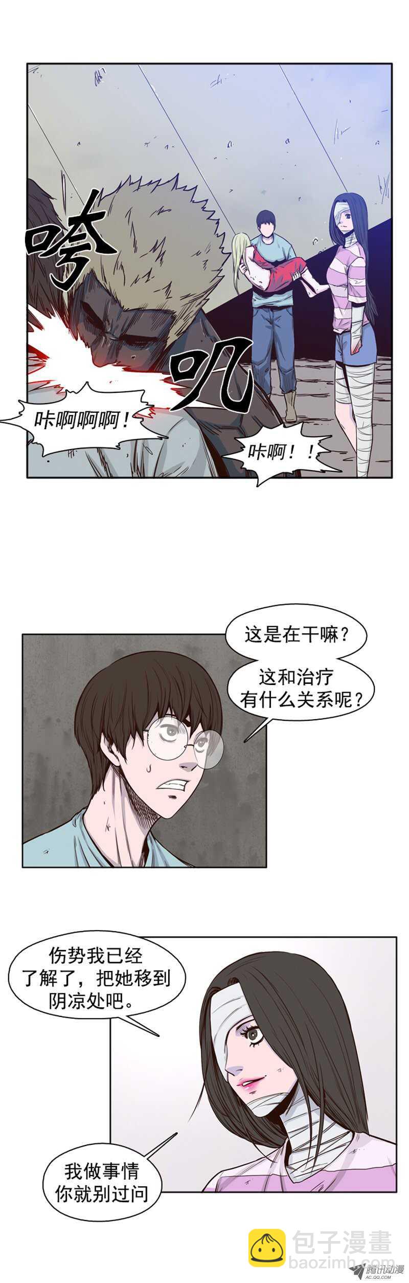 第41集 老朋友&ldquo;重逢&rdquo;-第41话