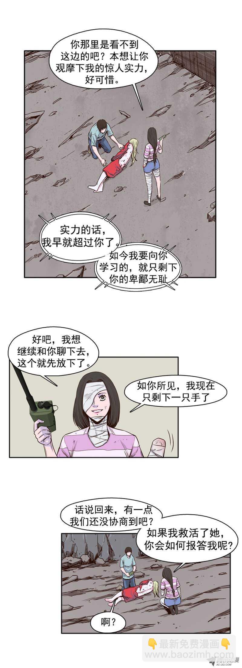 第41集 老朋友&ldquo;重逢&rdquo;-第41话