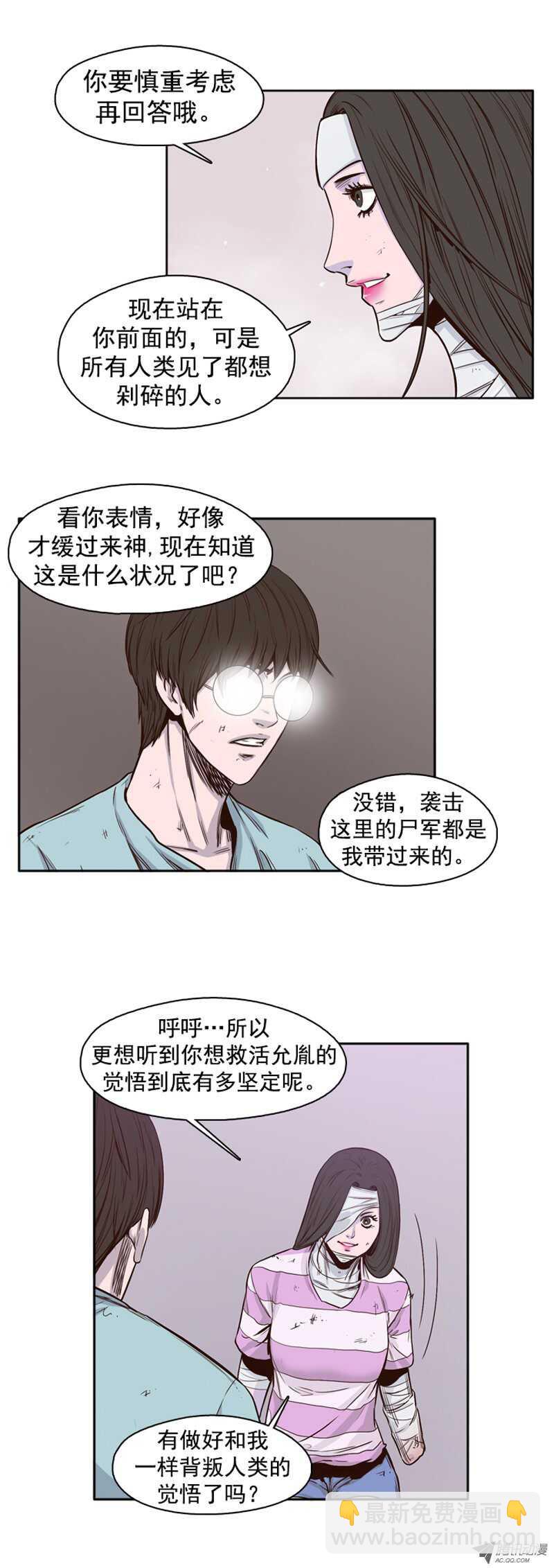 第41集 老朋友&ldquo;重逢&rdquo;-第41话