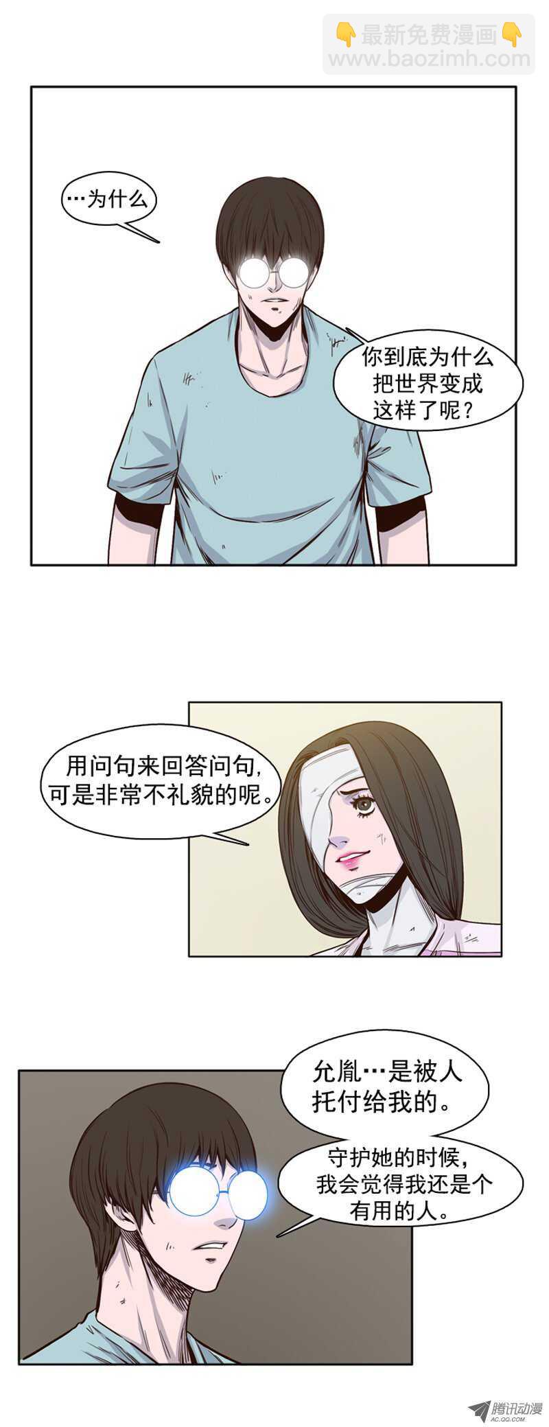 第41集 老朋友&ldquo;重逢&rdquo;-第41话