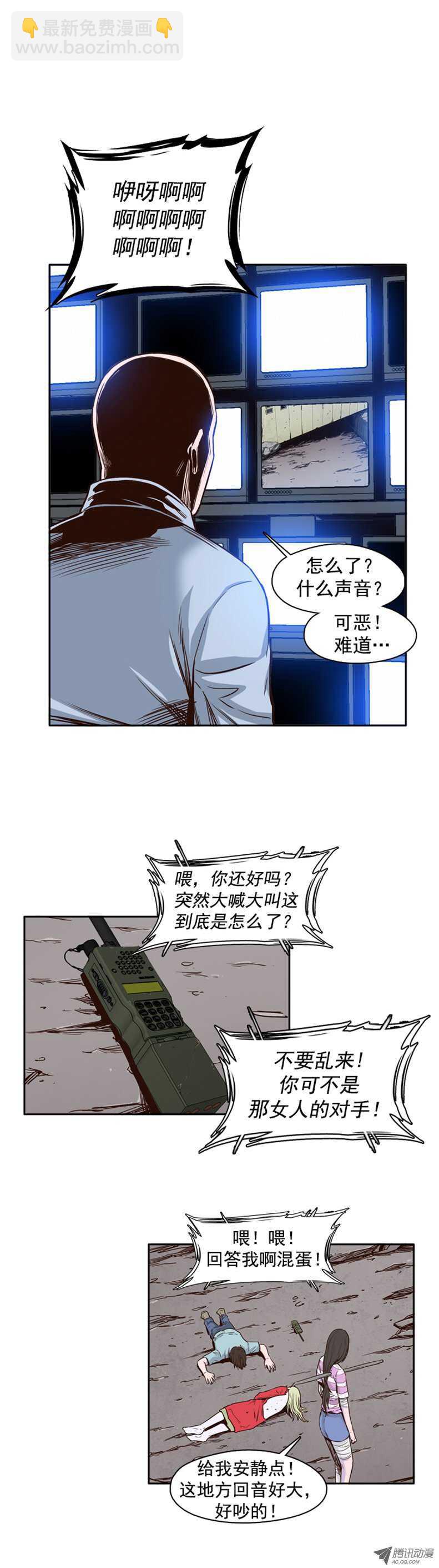 第41集 老朋友&ldquo;重逢&rdquo;-第41话