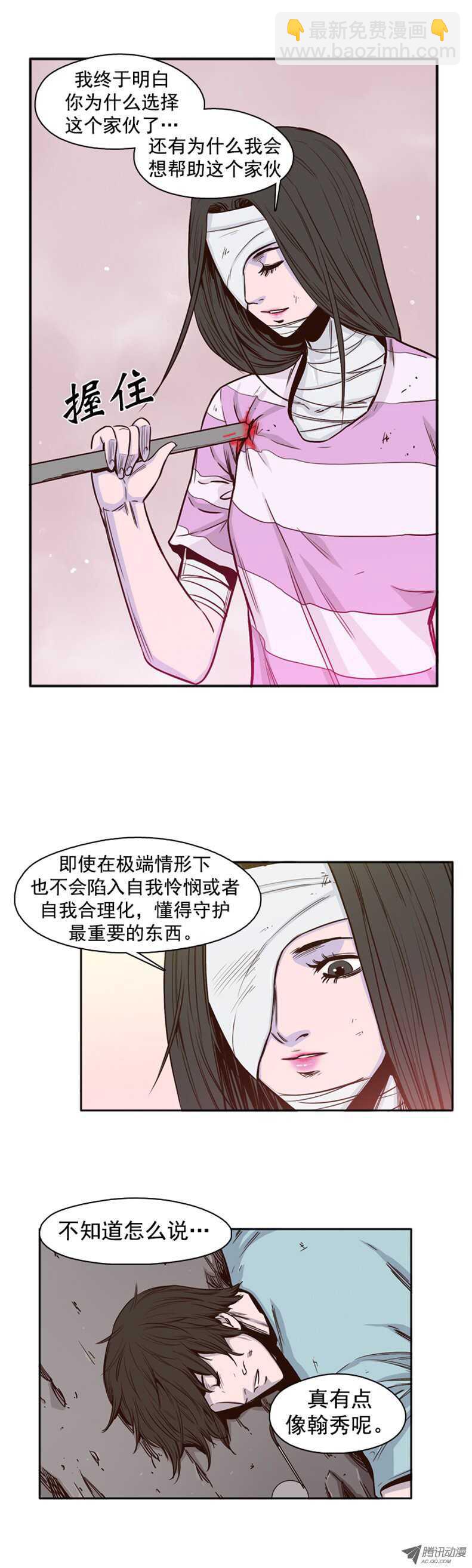 第41集 老朋友&ldquo;重逢&rdquo;-第41话