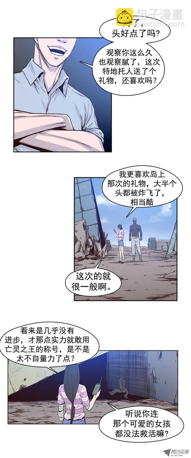 第41集 老朋友&ldquo;重逢&rdquo;-第41话