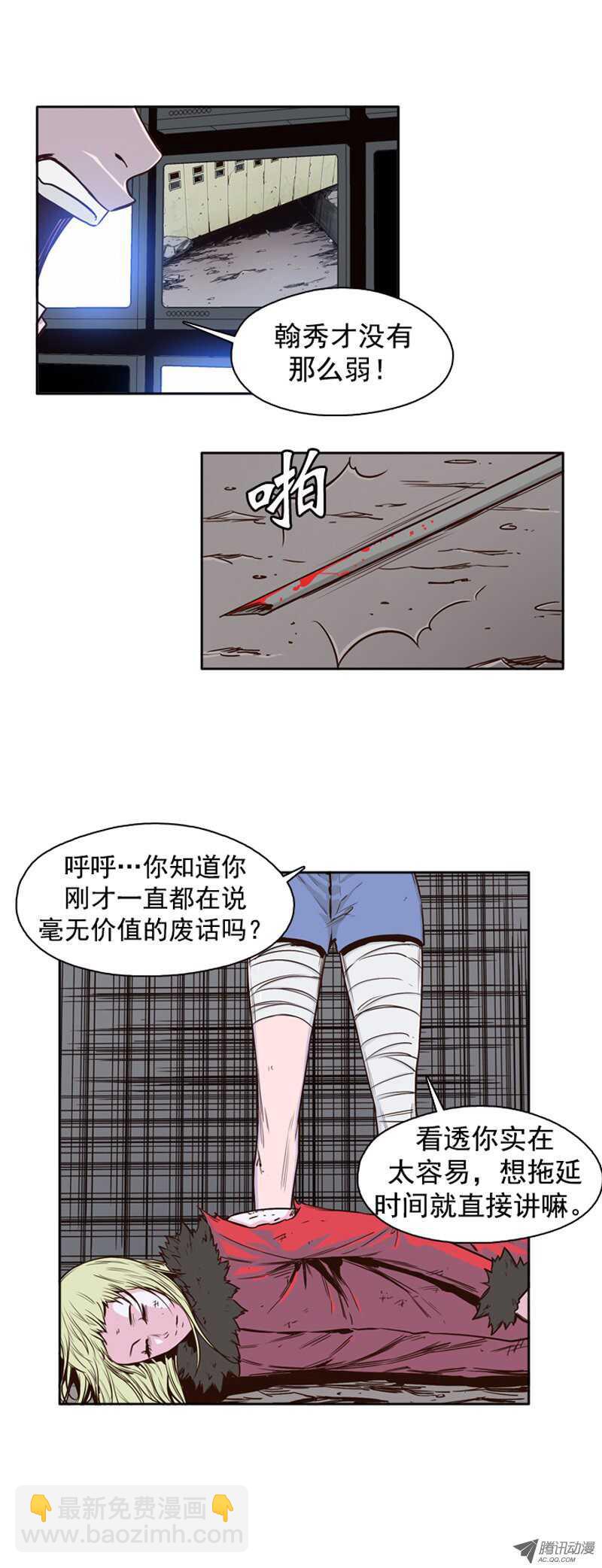 第41集 老朋友&ldquo;重逢&rdquo;-第41话