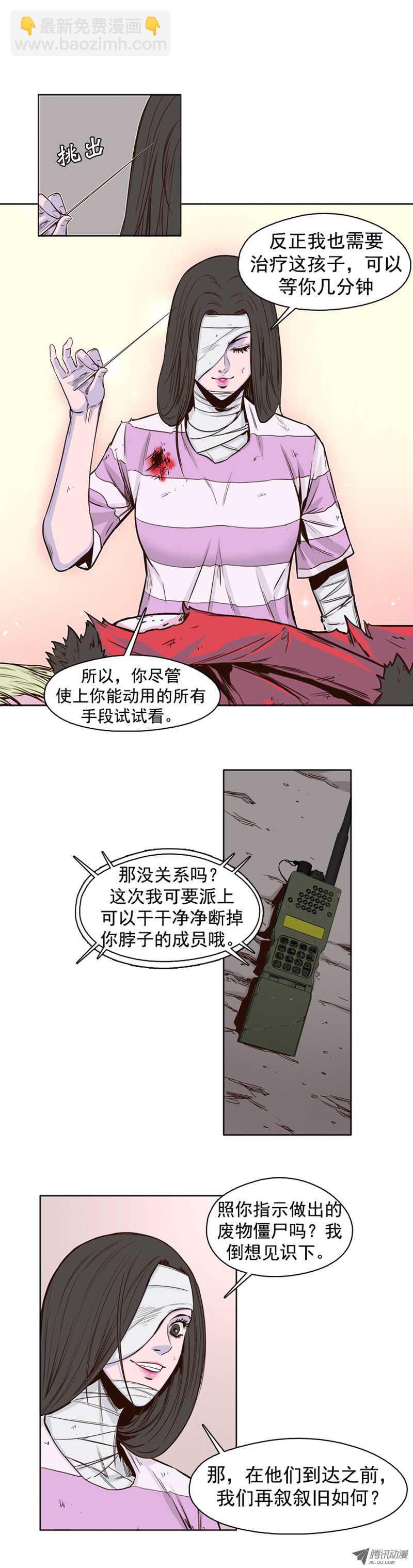 第41集 老朋友&ldquo;重逢&rdquo;-第41话