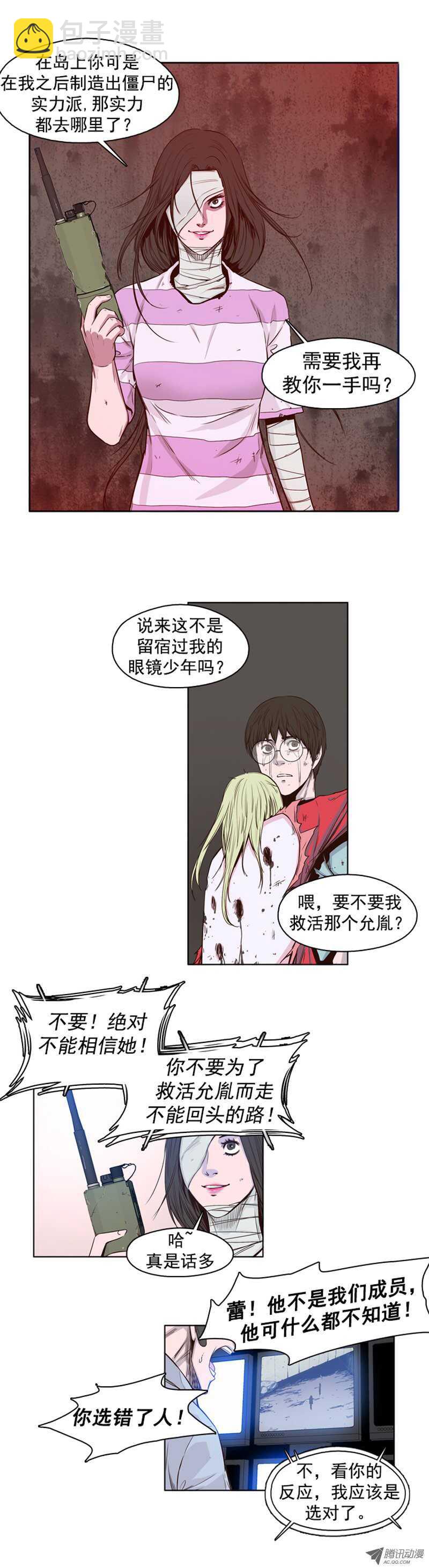 第41集 老朋友&ldquo;重逢&rdquo;-第41话