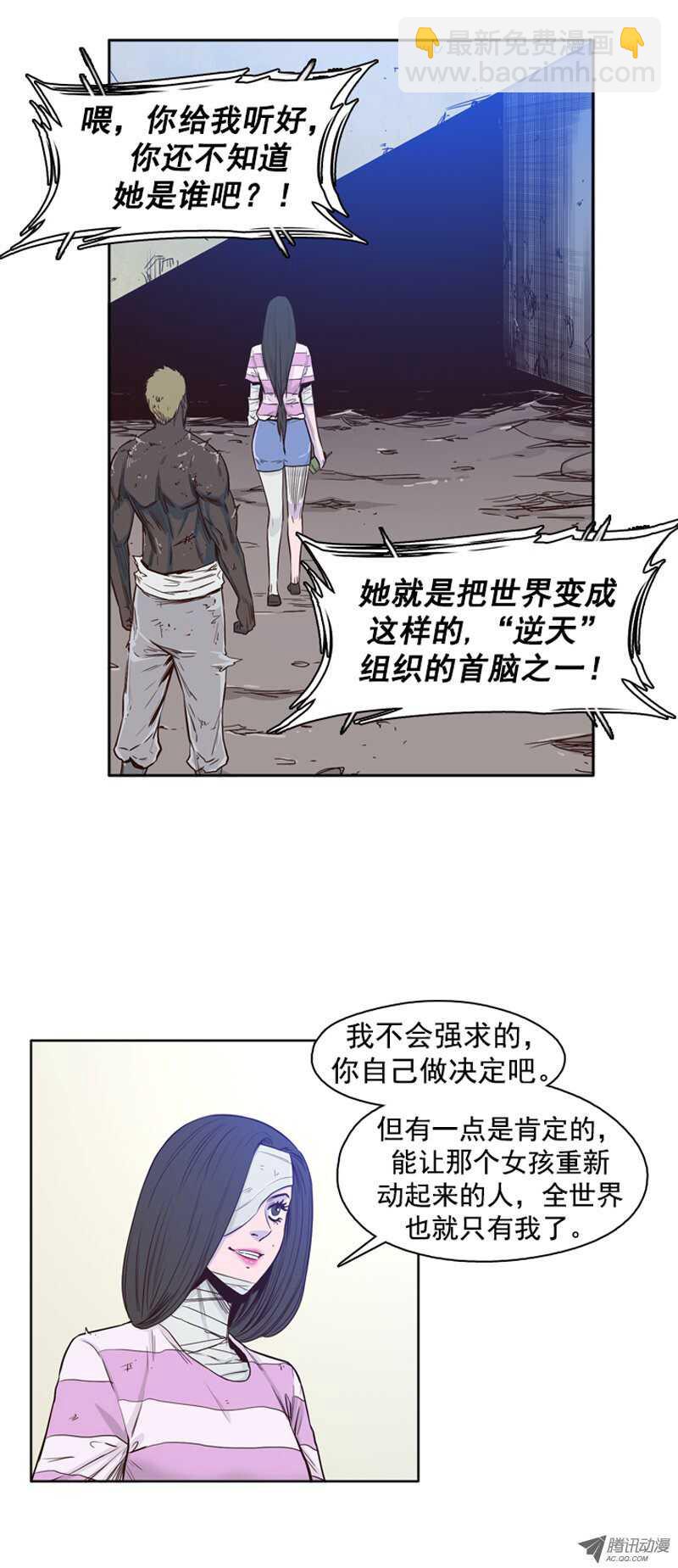 第41集 老朋友&ldquo;重逢&rdquo;-第41话