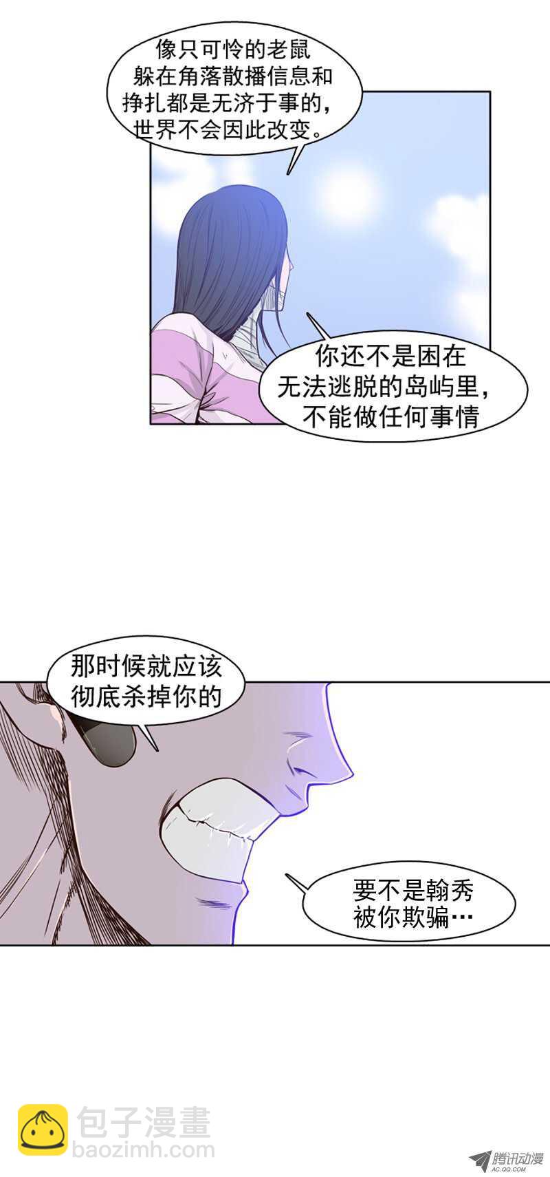 第41集 老朋友&ldquo;重逢&rdquo;-第41话