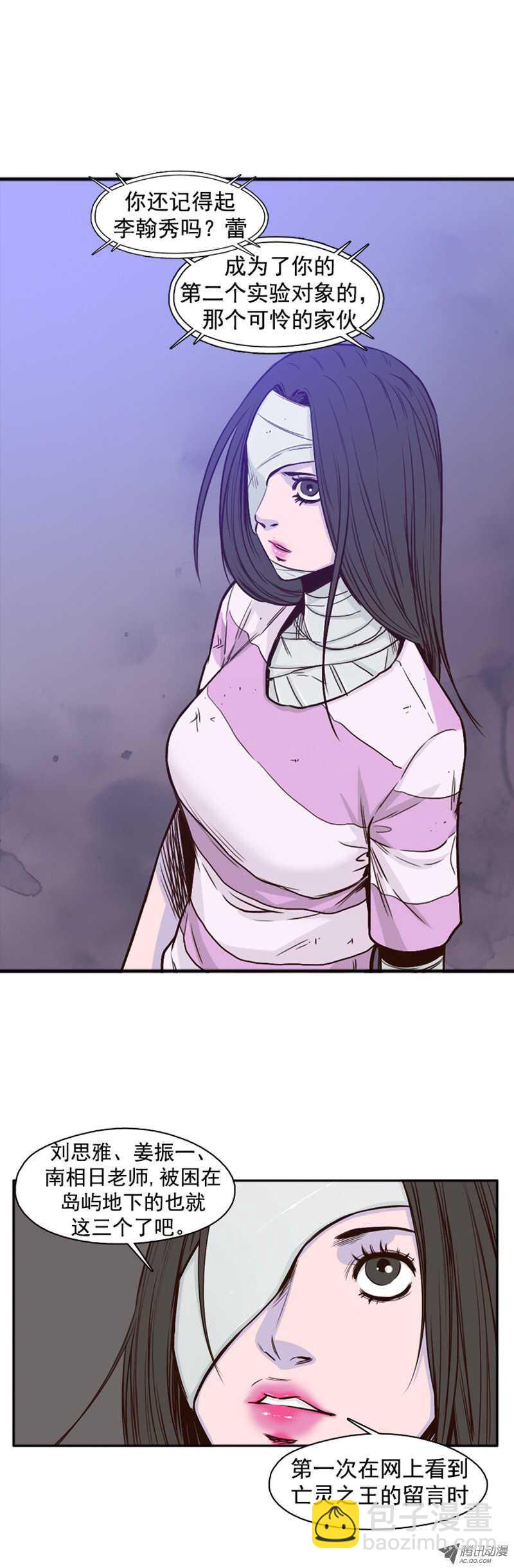 第41集 老朋友&ldquo;重逢&rdquo;-第41话