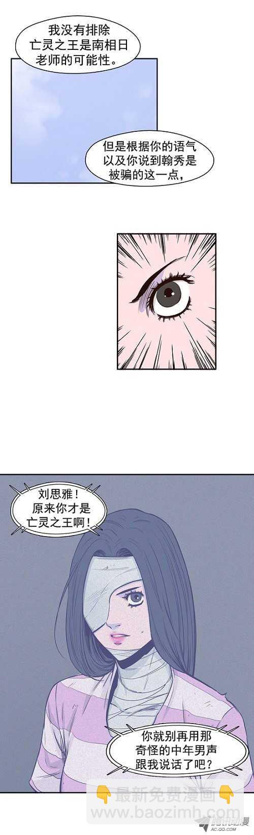 第41集 老朋友&ldquo;重逢&rdquo;-第41话