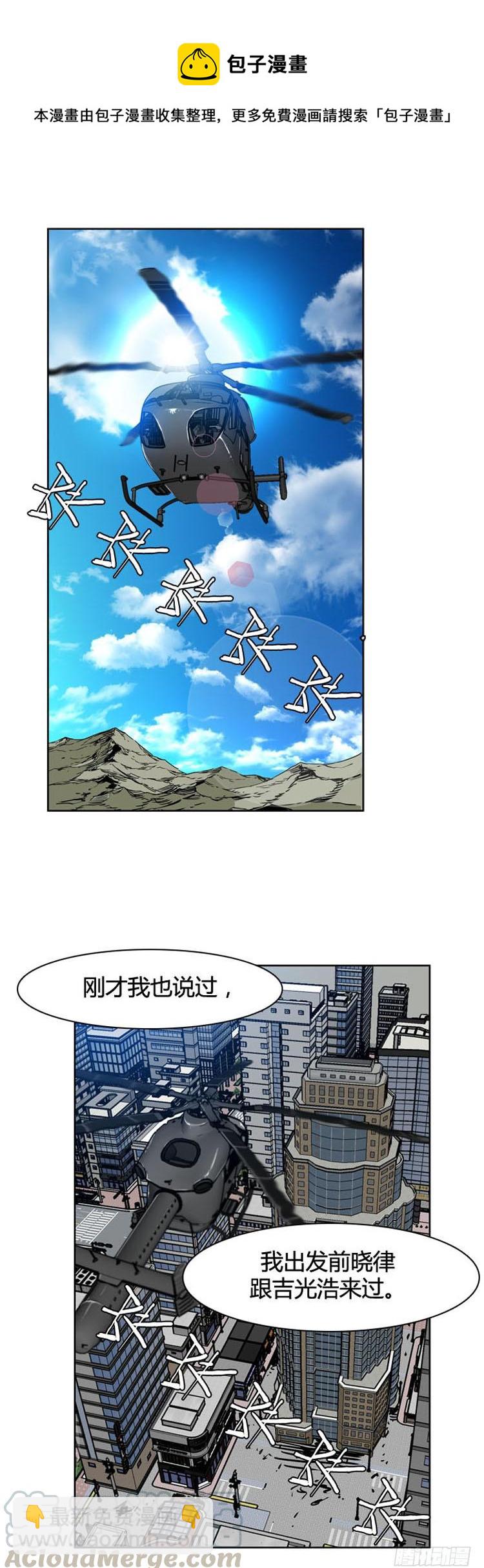 第399话 过去的缘分 上-第401话