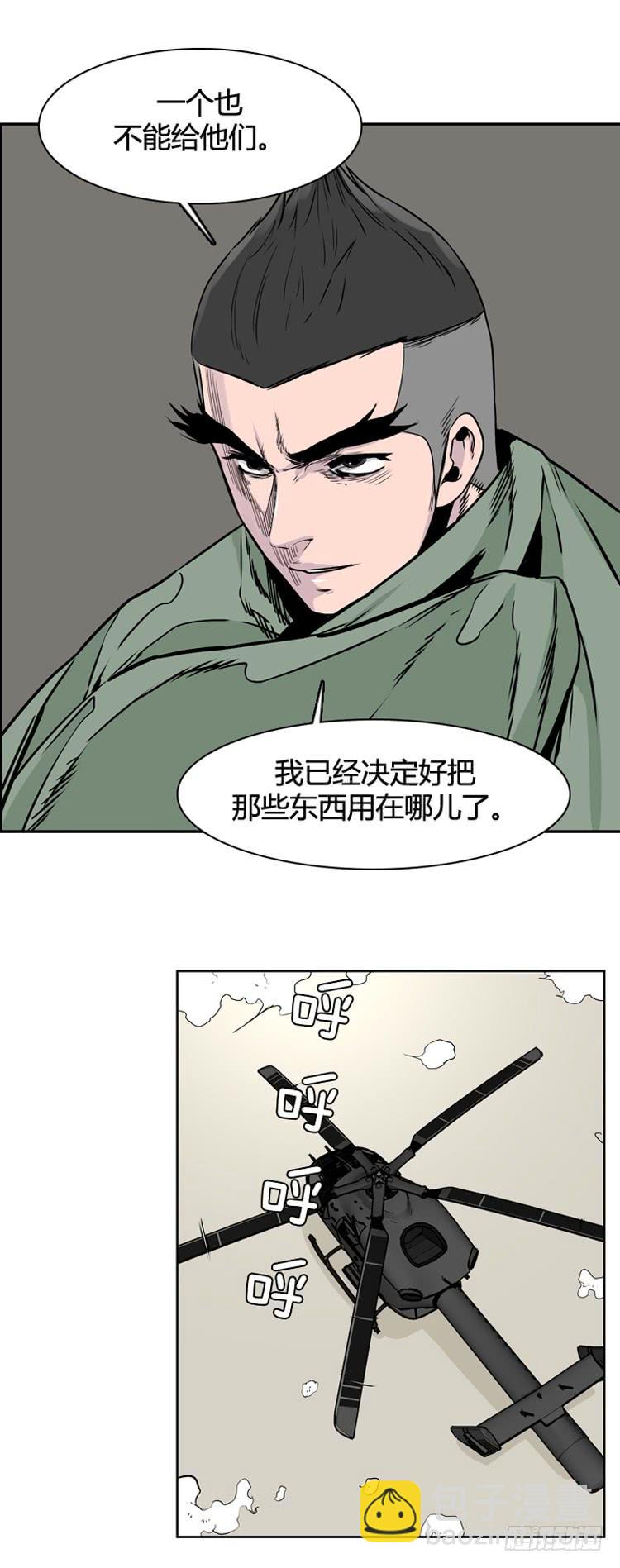 第399话 过去的缘分 上-第401话