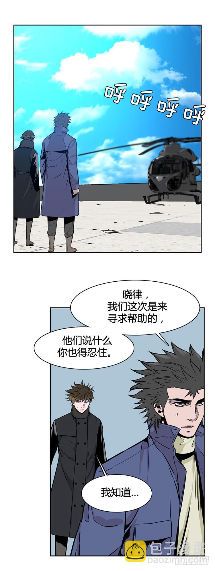 第399话 过去的缘分 上-第401话
