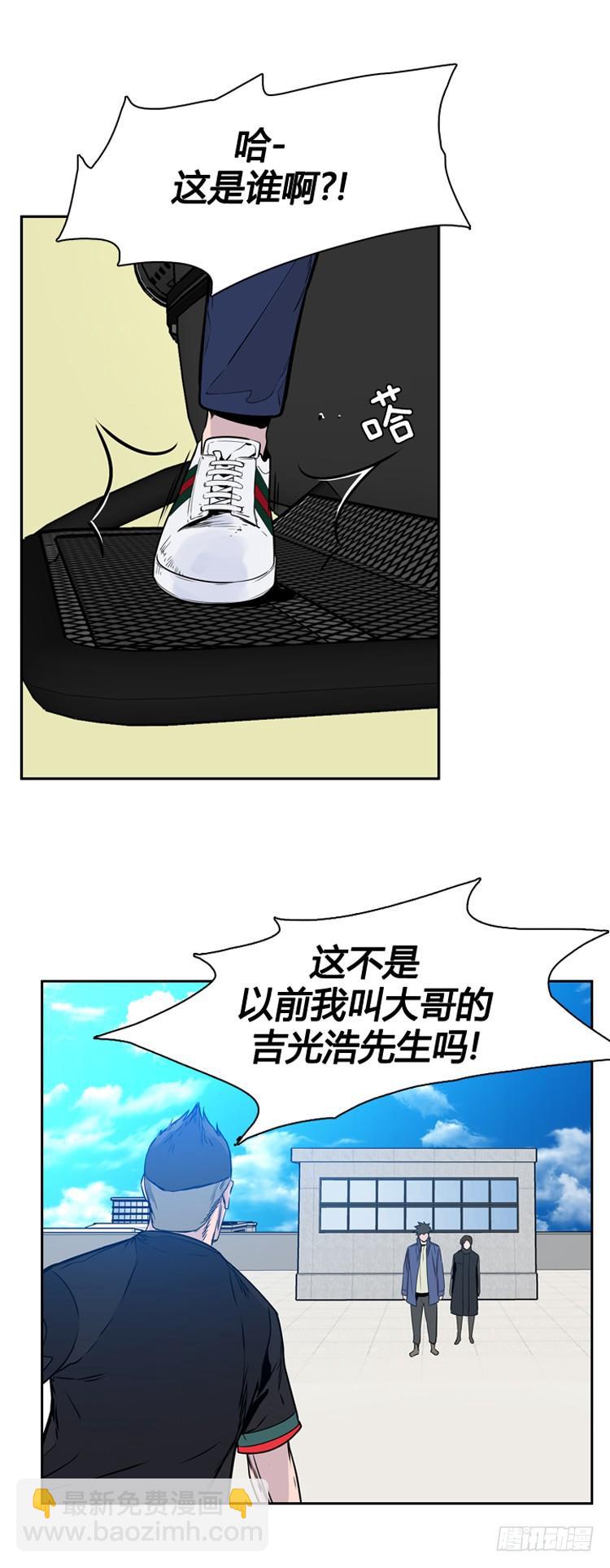 第399话 过去的缘分 上-第401话
