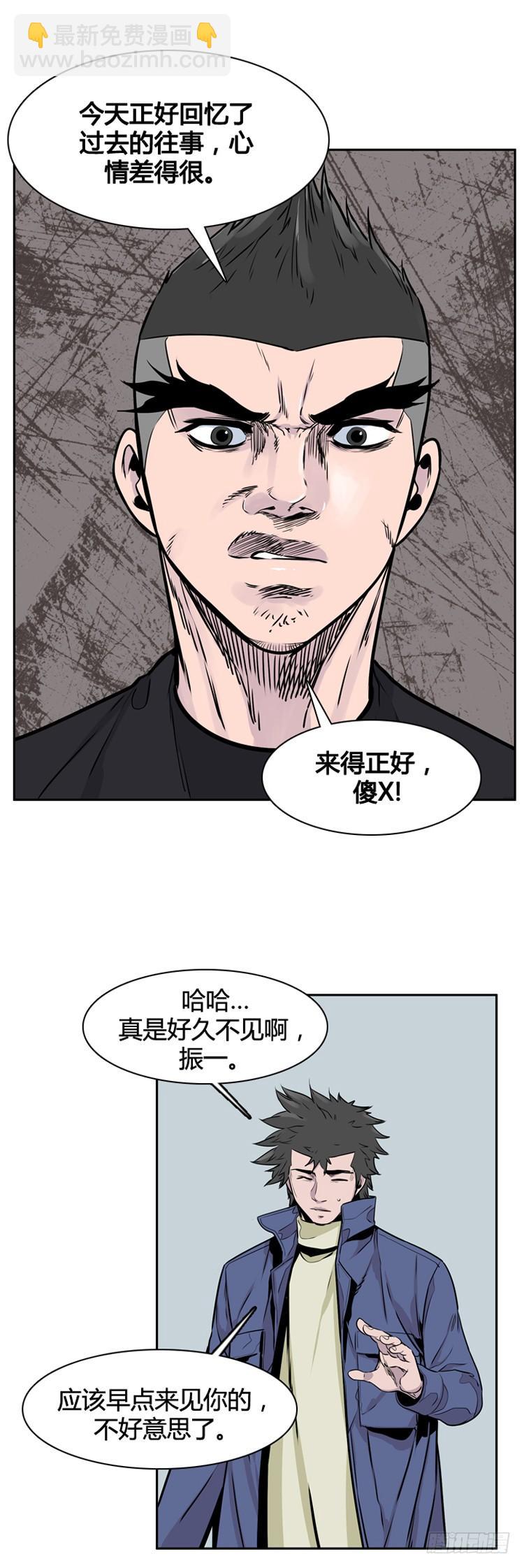 第399话 过去的缘分 上-第401话