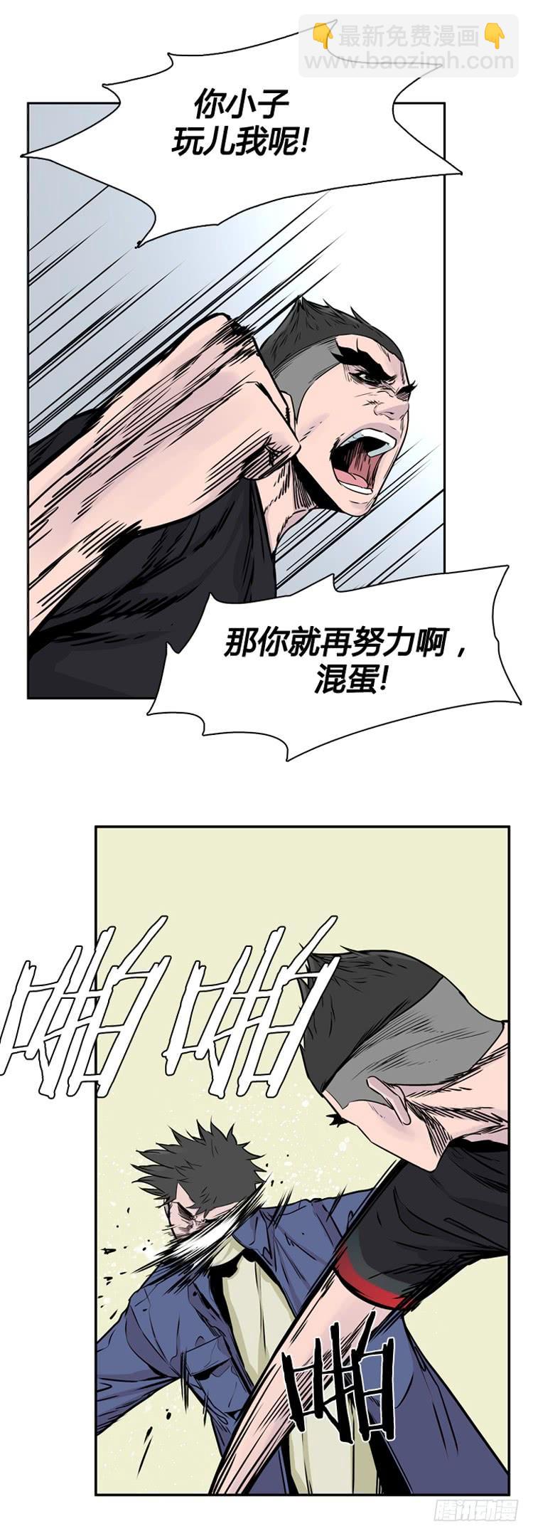 第399话 过去的缘分 上-第401话