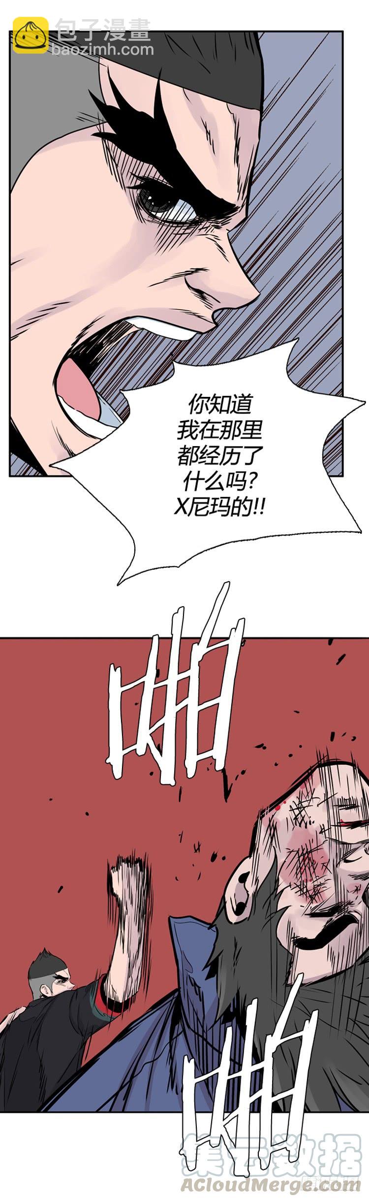 第399话 过去的缘分 上-第401话